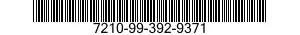 7210-99-392-9371 MATTRESS,BED 7210993929371 993929371