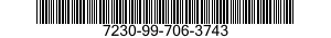 7230-99-706-3743 CURTAIN,COMPARTMENT DIVISION 7230997063743 997063743