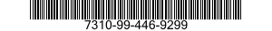 7310-99-446-9299 BASE FRAME 7310994469299 994469299