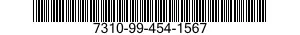 7310-99-454-1567 BASKET,DRIPPING-DRA 7310994541567 994541567