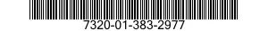 7320-01-383-2977 DISHWASHING MACHINE 7320013832977 013832977