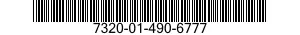 7320-01-490-6777 GEAR,MOTOR,SLICER 7320014906777 014906777