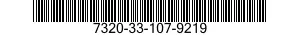 7320-33-107-9219 COFFEE MILL,ELECTRIC 7320331079219 331079219
