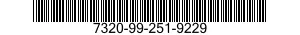 7320-99-251-9229 LAMP ASSEMBLY 7320992519229 992519229