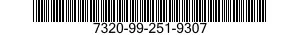 7320-99-251-9307 LEVER,LOCK-RELEASE 7320992519307 992519307