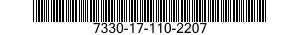 7330-17-110-2207 LADLE,KITCHEN 7330171102207 171102207