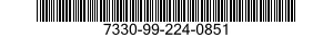 7330-99-224-0851 CASE,INSULATED FOOD 7330992240851 992240851