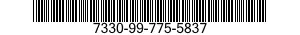 7330-99-775-5837 EGG WHIP 7330997755837 997755837