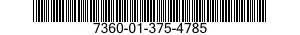 7360-01-375-4785 DINING PACKET 7360013754785 013754785