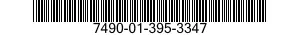 7490-01-395-3347 SHREDDING MACHINE,PAPER 7490013953347 013953347