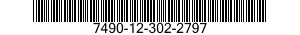 7490-12-302-2797 CUTTER,PAPER,GUILLOTINE 7490123022797 123022797