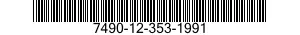7490-12-353-1991 SHREDDING MACHINE,PAPER 7490123531991 123531991