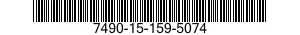 7490-15-159-5074 SHREDDING MACHINE,PAPER 7490151595074 151595074
