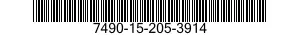7490-15-205-3914 SHREDDING MACHINE,PAPER 7490152053914 152053914