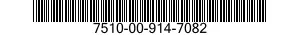 7510-00-914-7082 TAPE,PRESSURE SENSITIVE ADHESIVE 7510009147082 009147082