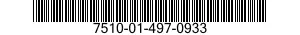 7510-01-497-0933 TAPE,FINGERPRINT LIFTING 7510014970933 014970933