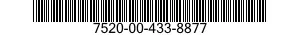 7520-00-433-8877 SPATULA 7520004338877 004338877