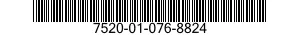 7520-01-076-8824 TRAY,DESK 7520010768824 010768824