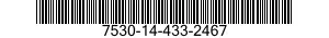 7530-14-433-2467 CARD,MAGNETIC,DATA RECORDING 7530144332467 144332467