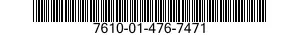 7610-01-476-7471 MANUAL,TECHNICAL 7610014767471 014767471