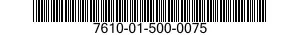 7610-01-500-0075 MANUAL,TECHNICAL 7610015000075 015000075