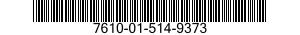 7610-01-514-9373 MANUAL,TECHNICAL 7610015149373 015149373