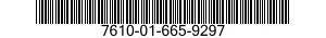 7610-01-665-9297 SHEET,TECHNICAL 7610016659297 016659297