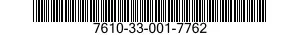 7610-33-001-7762 PROGRAM,MICROCIRCUIT 7610330017762 330017762