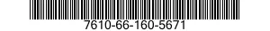 7610-66-160-5671 MANUAL,TECHNICAL 7610661605671 661605671