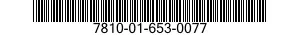 7810-01-653-0077 BASKET,GOLF 7810016530077 016530077