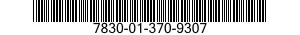 7830-01-370-9307 ROWING MACHINE 7830013709307 013709307