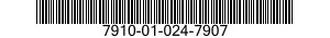 7910-01-024-7907 PAD,FLOOR POLISHING MACHINE 7910010247907 010247907