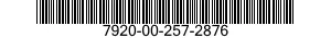 7920-00-257-2876 HANDLE,CIRCULAR 7920002572876 002572876