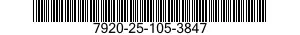 7920-25-105-3847 BRUSH,ELECTRICAL CONTACT 7920251053847 251053847