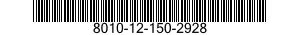 8010-12-150-2928 SPACHTELMASSE, META 8010121502928 121502928