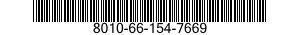 8010-66-154-7669 EPOXY PRIMER COATING KIT 8010661547669 661547669