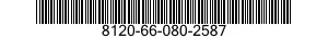 8120-66-080-2587 CYLINDER,COMPRESSED GAS,OXYGEN,TECHNICAL 8120660802587 660802587