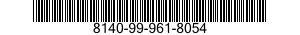8140-99-961-8054 BOX,AMMUNITION 8140999618054 999618054