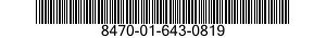 8470-01-643-0819 STIFFENER SET,INSERT,FRAGMENTATION PROTECTIVE BODY ARMOR 8470016430819 016430819