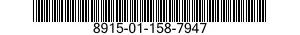 8915-01-158-7947 CORN,WHOLE KERNEL,THERMOSTABILIZED 8915011587947 011587947