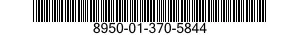 8950-01-370-5844 TARTAR SAUCE 8950013705844 013705844