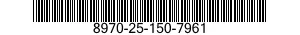 8970-25-150-7961 MEAL,COMBAT 8970251507961 251507961