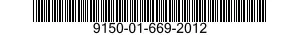 9150-01-669-2012 LUBRICATING OIL,AIRCRAFT TURBINE ENGINE,SYNTHETIC 9150016692012 016692012