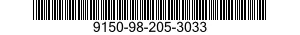 9150-98-205-3033 PENETRATING OIL 9150982053033 982053033