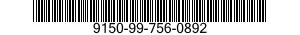9150-99-756-0892 PETROLATUM,TECHNICAL 9150997560892 997560892