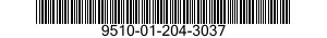 9510-01-204-3037 BAR,METAL 9510012043037 012043037