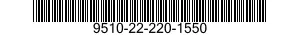 9510-22-220-1550 RADIO, INTERFACE 9510222201550 222201550