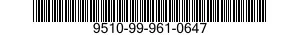 9510-99-961-0647  9510999610647 999610647