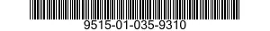 9515-01-035-9310 ARMOR PLATE 9515010359310 010359310