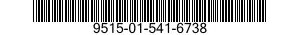 9515-01-541-6738 ARMOR PLATE 9515015416738 015416738